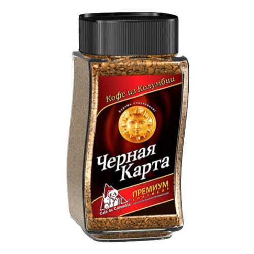 Кофе Черная Карта премиум растворимый 95 г в Ариант