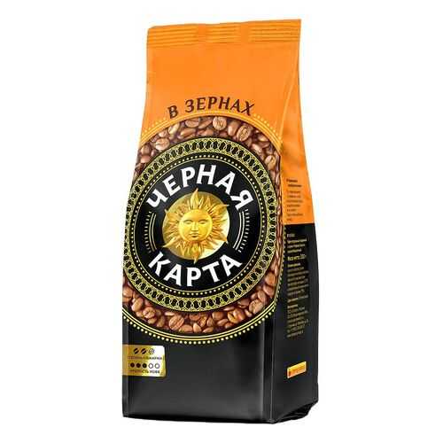 Кофе Черная карта в зернах 250 г в Ариант