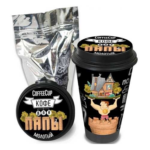 Кофе Chokocat CoffeeCup Кофе для папы, молотый, 100 гр в Ариант