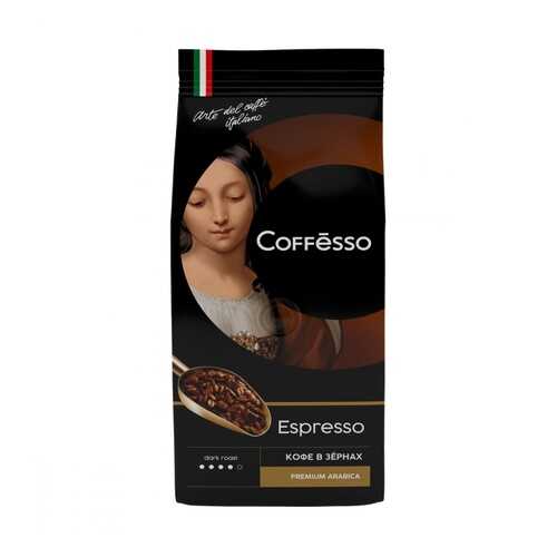 Кофе Coffesso Espresso в зернах 250 г в Ариант