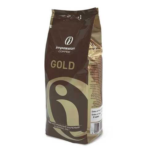 Кофе Impassion Gold зерно 250 г в Ариант