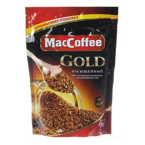 Кофе MacCoffee Gold 100% натуральный растворимый сублимированный 150 г в Ариант