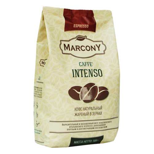 Кофе Marcony Espresso Intenso 500г м/уп. в зернах в Ариант