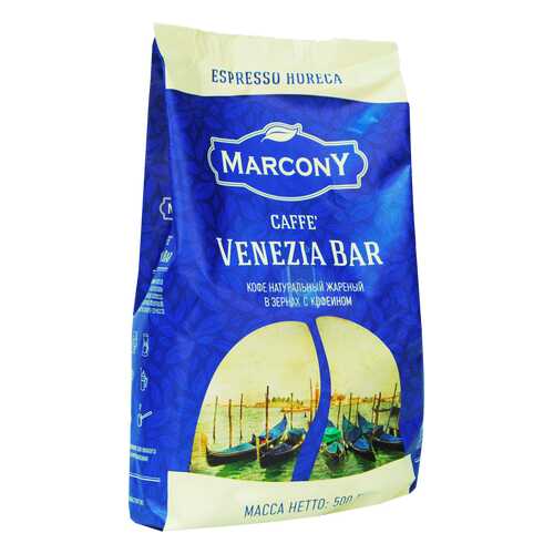 Кофе Marcony Venezia Bar в зёрнах 500 г в Ариант