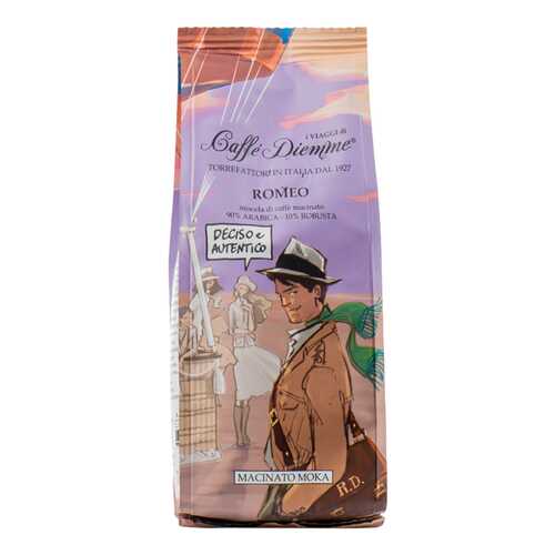 Кофе молотый Caffe Diemme BLEND ROMEO I VIAGGI 200г Италия в Ариант