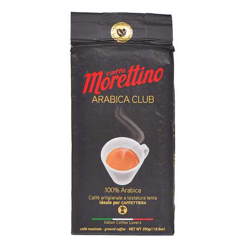 Кофе молотый Caffe Morettino Arabica Club Caffe Morettino 250 г в Ариант