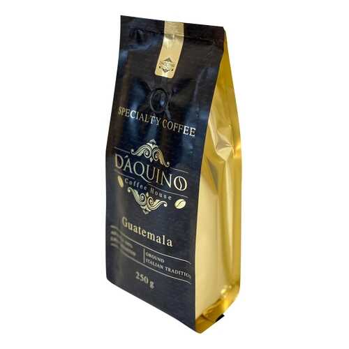 Кофе молотый DAQUINO 100% Арабика Гватемала Спешиалти 250 грамм светлая обжарка в Ариант