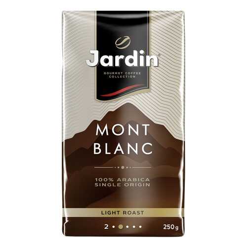 Кофе молотый Jardin Mont Blanc 250 г в Ариант