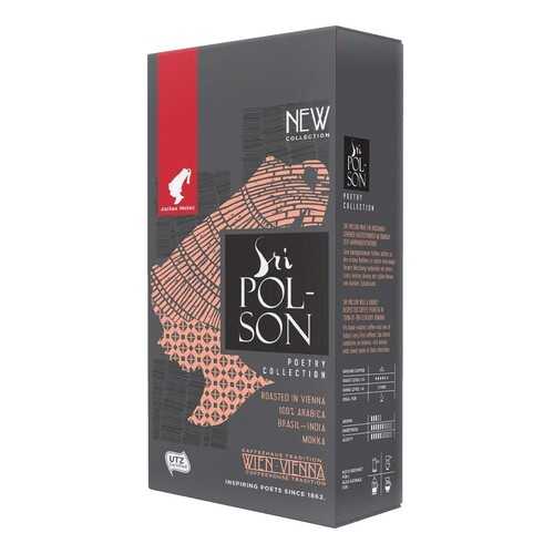 Кофе молотый JM 250 г в Ариант