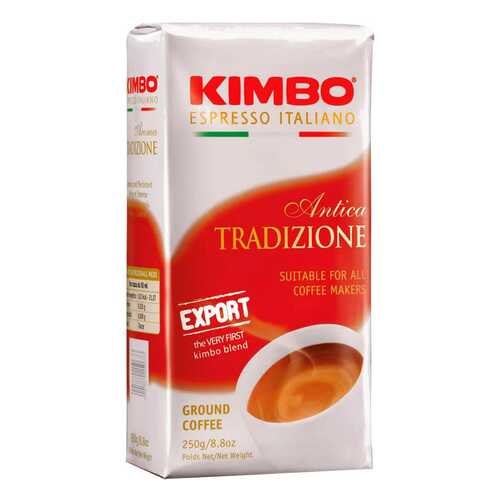 Кофе молотый Kimbo antica tradizione 250 г в Ариант