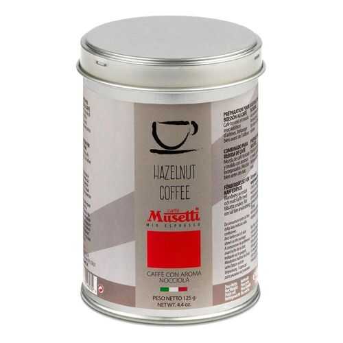 Кофе молотый Musetti hazelnut лесной орех 125 г в Ариант