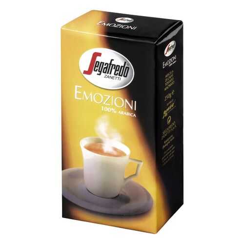 Кофе молотый Segafredo emozioni 250 г в Ариант