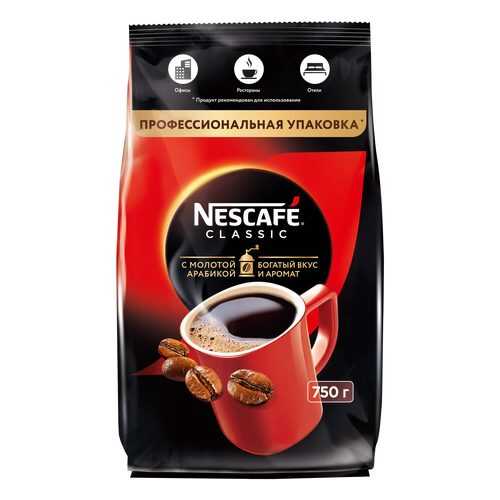 Кофе Nescafe classic 100% растворимый с добавлением жареного молотого кофе 750 г в Ариант
