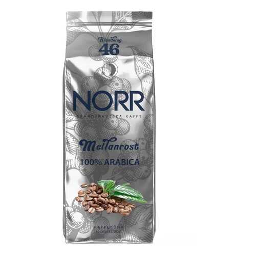 Кофе Norr Meilanrost №46 в зёрнах 1 кг в Ариант