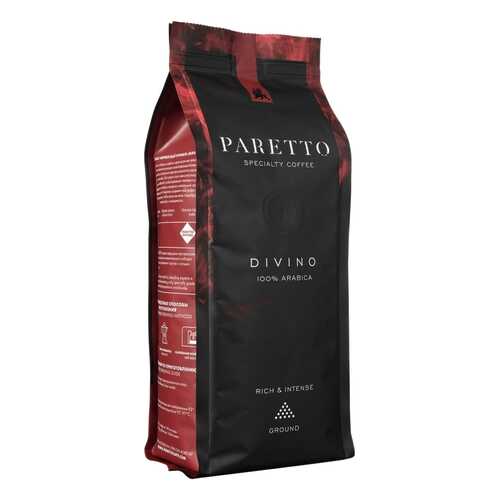 Кофе Paretto divino натуральный свежеобжаренный в зернах 1 кг в Ариант