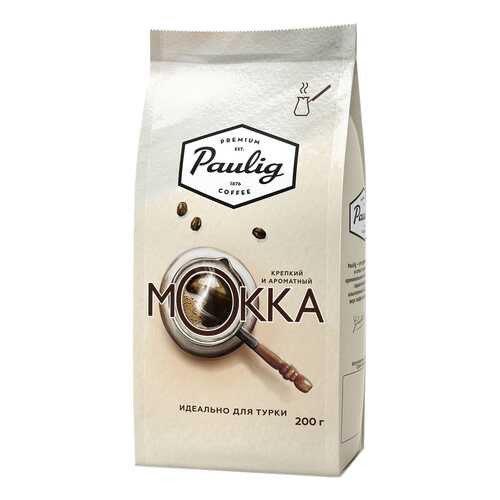 Кофе Paulig Mokka молотый 200 г в Ариант