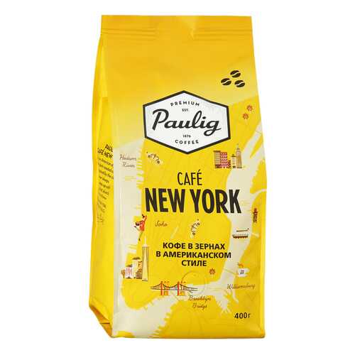 Кофе Paulig New York натуральный жареный в зернах 400 г в Ариант