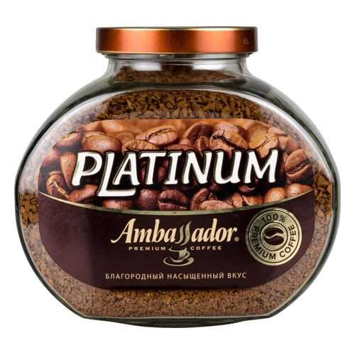 Кофе растворимый Ambassador platinum сублимированный 190 г в Ариант
