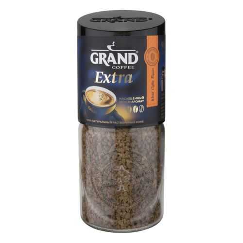 Кофе растворимый Grand extra 90 г в Ариант
