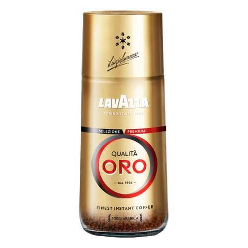 Кофе растворимый Lavazza Qualita Oro 95г в Ариант