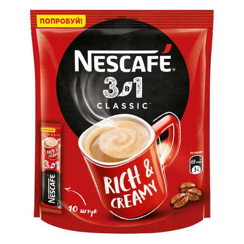 Кофе растворимый Nescafe 3в1 классик порционный 10 порций по 16 г в Ариант