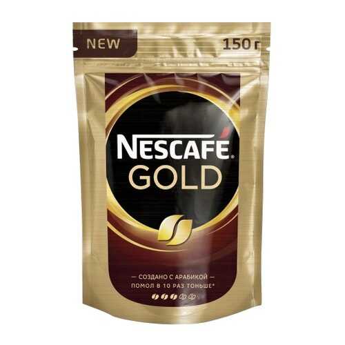 Кофе растворимый Nescafe gold 150 г в Ариант