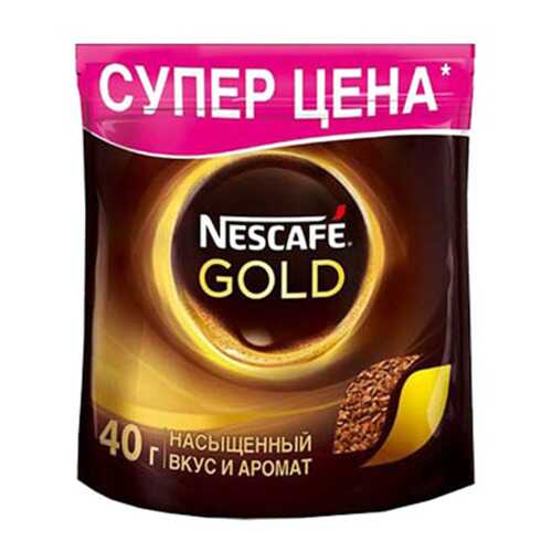 Кофе растворимый Nescafe Gold 40 г в Ариант