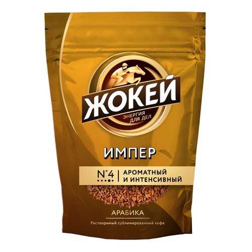 Кофе растворимый Жокей Импер 150 г в Ариант