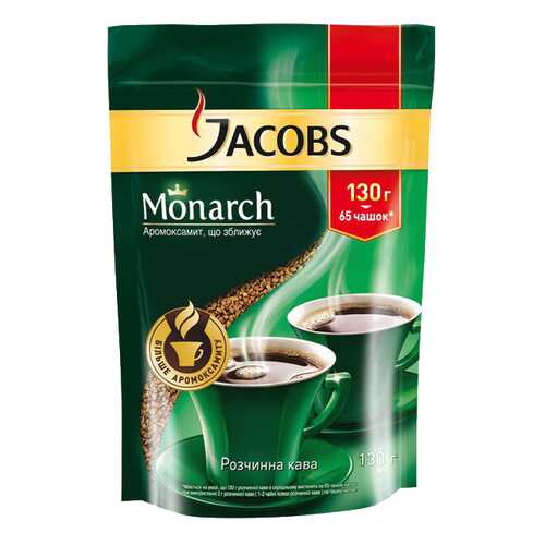 Кофе раствориймый Jacobs монарх пакет 130 г в Ариант