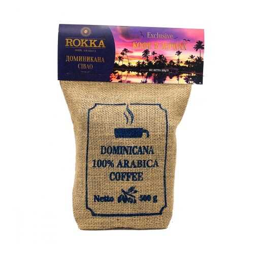 Кофе Rokka Доминикана в зернах 500 г в Ариант