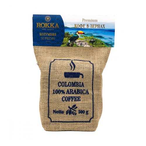 Кофе Rokka Колумбия в зернах 500 г в Ариант