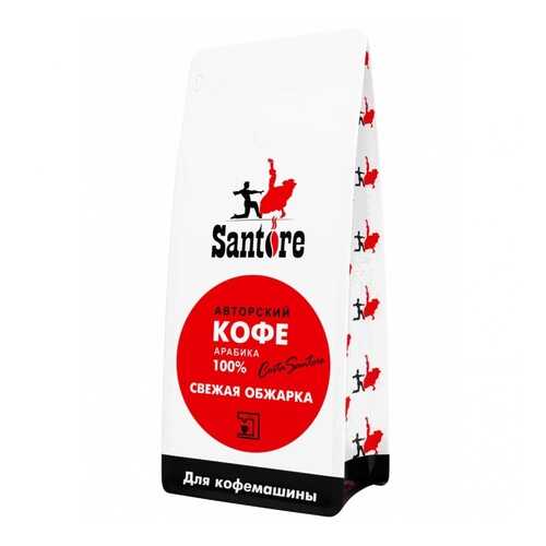 Кофе Santore Red Line, зерновой, 1000 гр в Ариант