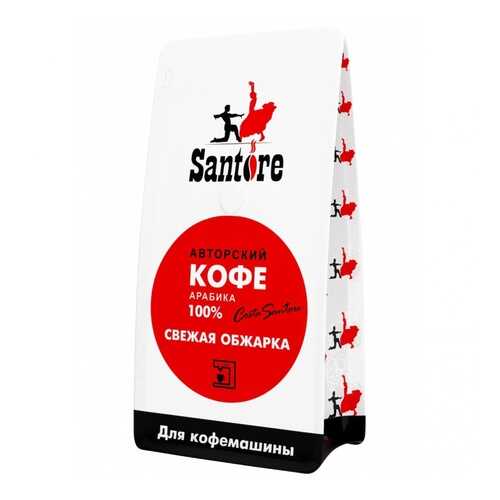 Кофе Santore Red Line, зерновой, 500 гр в Ариант