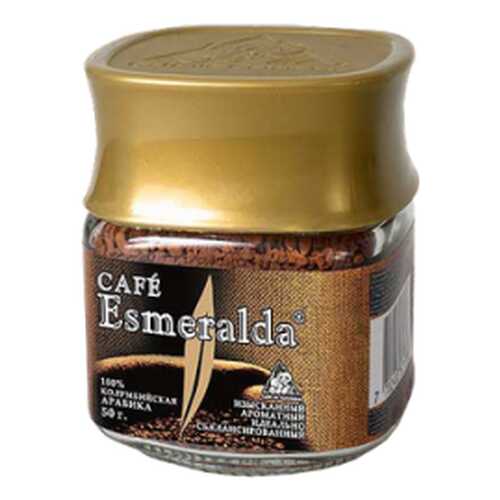 Кофе сублимированный Cafe Esmeralda 50 г в Ариант