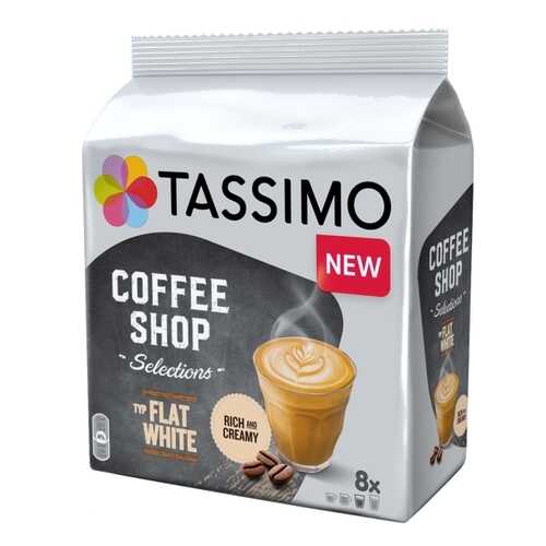 Кофе Tassimo Coffee Shop Selections Flat White в капсулах 8 шт в Ариант