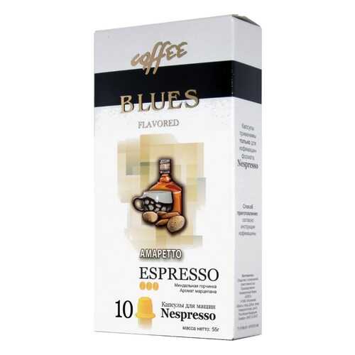 Кофе в капсулах Blues амаретто эспрессо для кофемашин Nespresso 10 капсул в Ариант