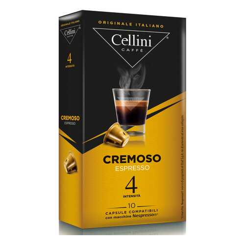 Кофе в капсулах Cellini Cremoso для кофемашин Nespresso 10 шт в Ариант