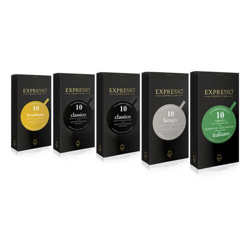 Кофе в капсулах Expresso набор браво 200 в Ариант