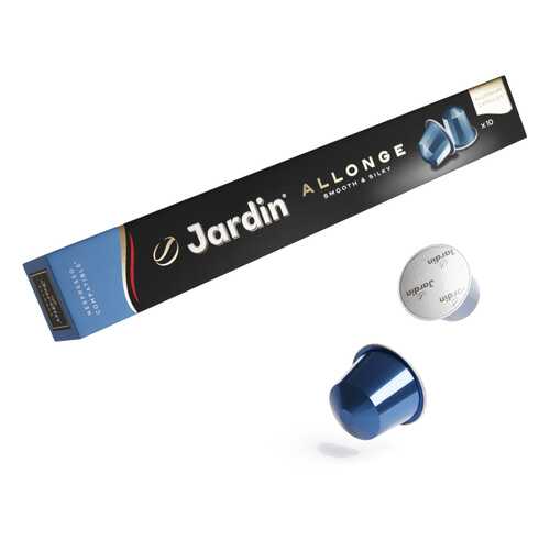 Кофе в капсулах Jardin Allonge для кофемашин Nespresso 10 капсул в Ариант