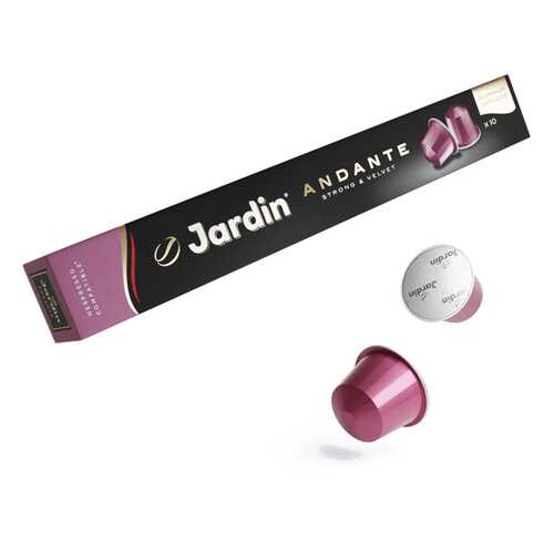 Кофе в капсулах Jardin Andante для кофемашин Nespresso 10 капсул в Ариант