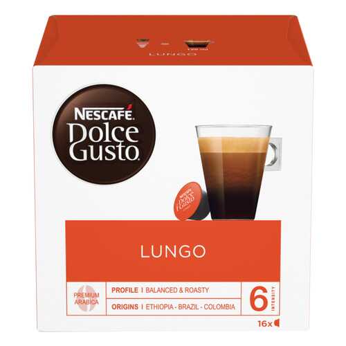 Кофе в капсулах Nescafe Dolce Gusto lungo 16 капсул в Ариант