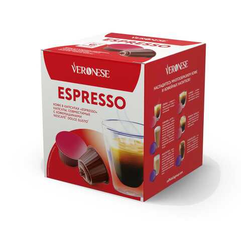 Кофе в капсулах Veronese Espresso (стандарт Dolce Gusto) в Ариант