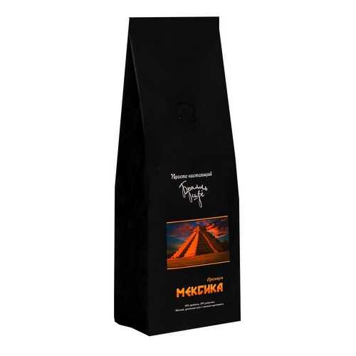 Кофе в зернах Брилль Cafe Мексика 190 г в Ариант