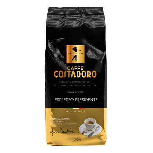 Кофе в зернах Costadoro Espresso Presidente 1000 г в Ариант