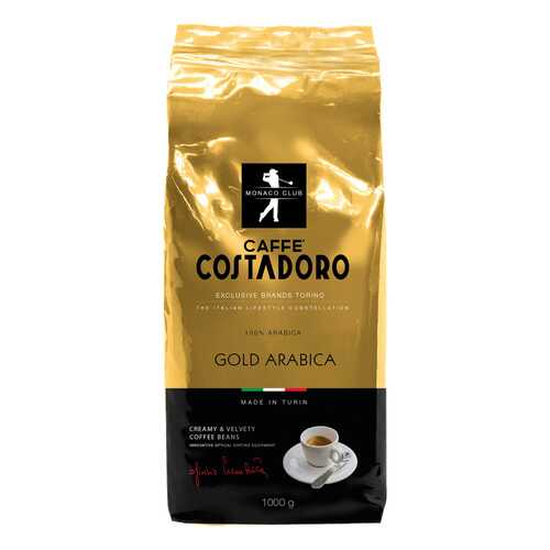 Кофе в зернах Costadoro Gold Arabica 1000 г в Ариант