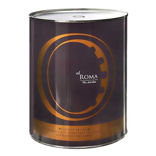 Кофе в зернах El Roma Via Aurelia 2 кг в Ариант