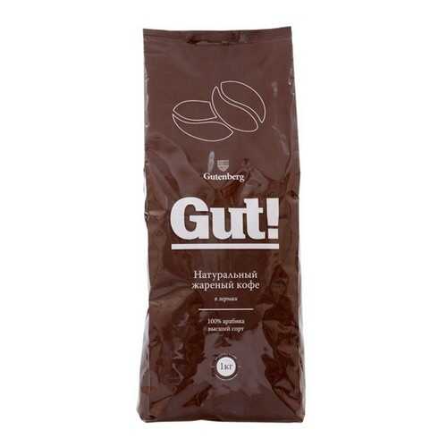 Кофе в зернах Gutenberg Никарагуа SHG 1000 г в Ариант