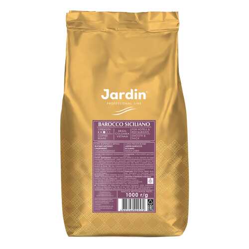 Кофе в зернах Jardin Barocco Siciliano 1 кг в Ариант