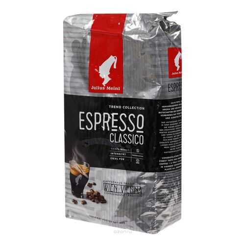 Кофе в зернах Julius Meinl espresso classico 1 кг в Ариант