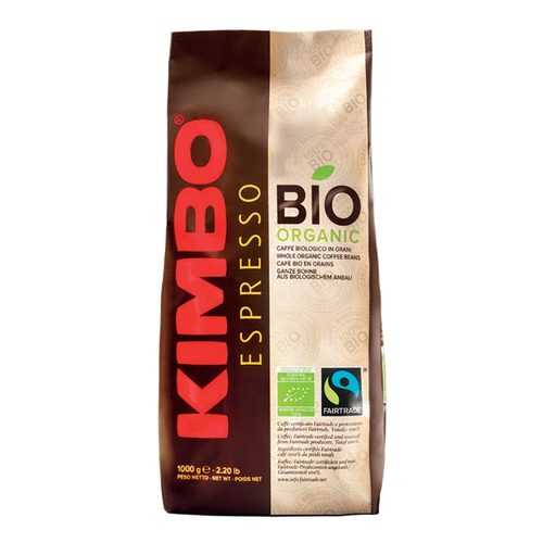 Кофе в зернах Kimbo integrity bio в Ариант
